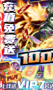 一剑八仙游戏官方版下载 v1.1.1.18 screenshot 1