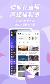 克拉漫播app最新版下载 v1.3.29 screenshot 3