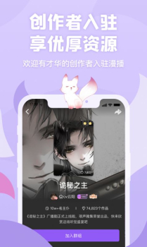 克拉漫播app最新版下载 v1.3.29 screenshot 2