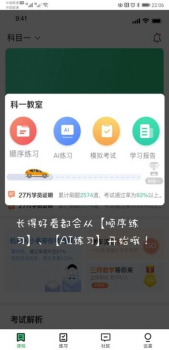 蓝瑟快达app下载安卓版 v4.3.0 screenshot 2