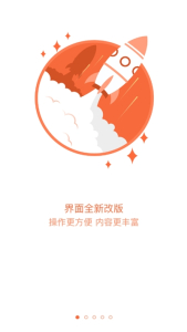 安吉通app下载安卓版 v3.3.0 screenshot 1