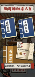 大人饶命啊游戏手机版下载 v1.0 screenshot 4