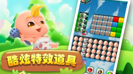 汪星人消消消游戏手机版下载 v1.0.1 screenshot 3