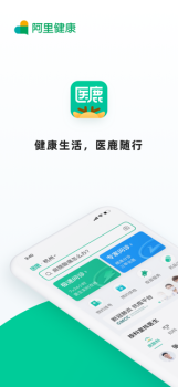 医鹿优选大药房最新版下载 v6.6.102 screenshot 1