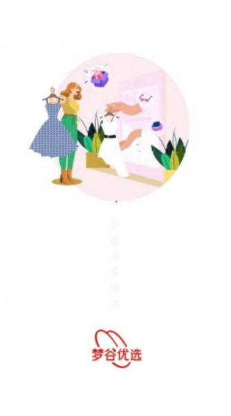 梦谷优选app手机版下载