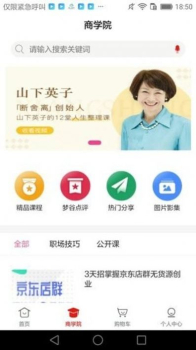 梦谷优选app手机版下载 v1.0.5 screenshot 2