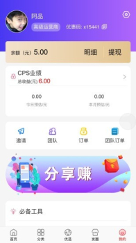 小淘省钱app下载安卓版 v1.0.21 screenshot 3