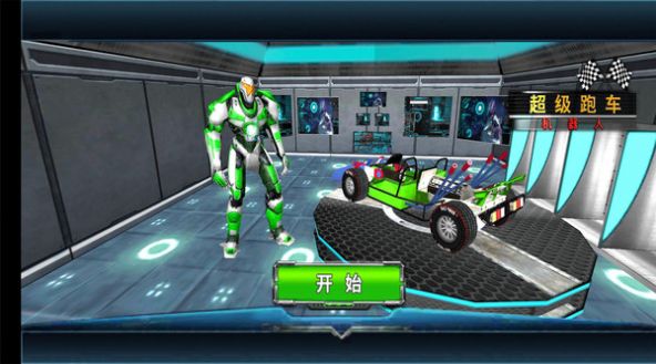 进化跑车机器人中文手机版下载 v1.0.9 screenshot 1