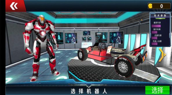 进化跑车机器人中文手机版下载 v1.0.9 screenshot 3