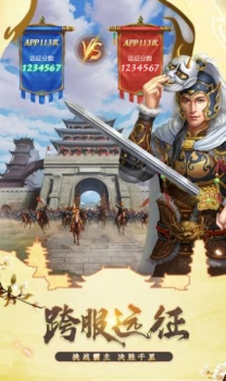 我的大官人手游官方版下载 v0.0.0.1 screenshot 4