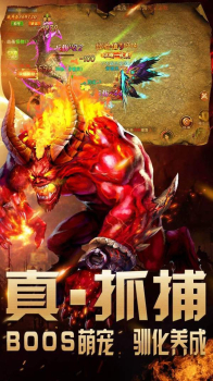 万劫倚天传奇手游官方版 v1.0.101 screenshot 2