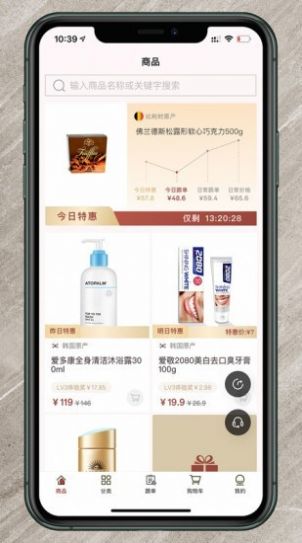千随下载安卓版app