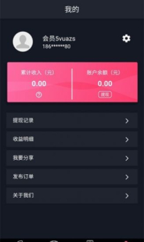 闲了点app软件 v1.0.0 screenshot 4