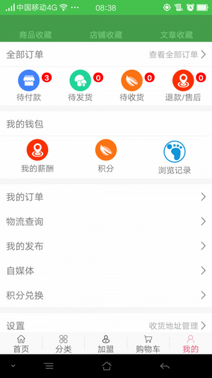 斗掌天下app最新版