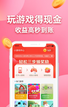 王者答题app红包版下载 v1.0.0 screenshot 3