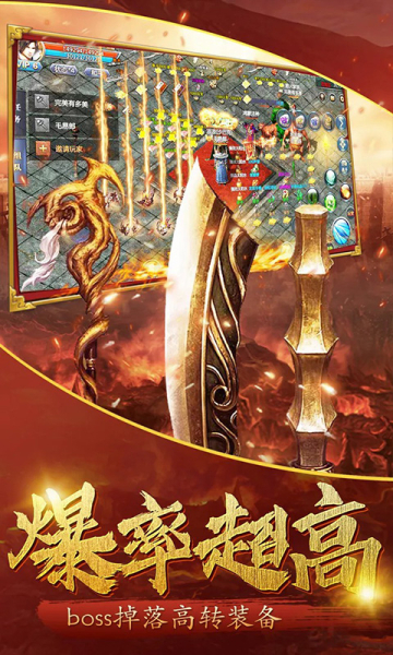 热血都市传奇bt变态版下载