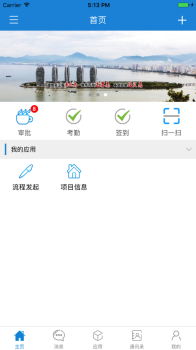 数字天航app手机版 v1.3.2 screenshot 2