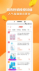 双拾壹商城app下载手机版 V1.0.21 screenshot 2