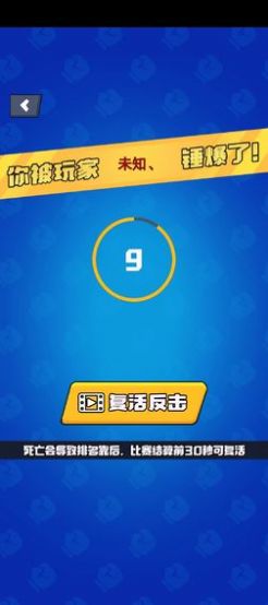 萌萌拳超人游戏手机安卓版