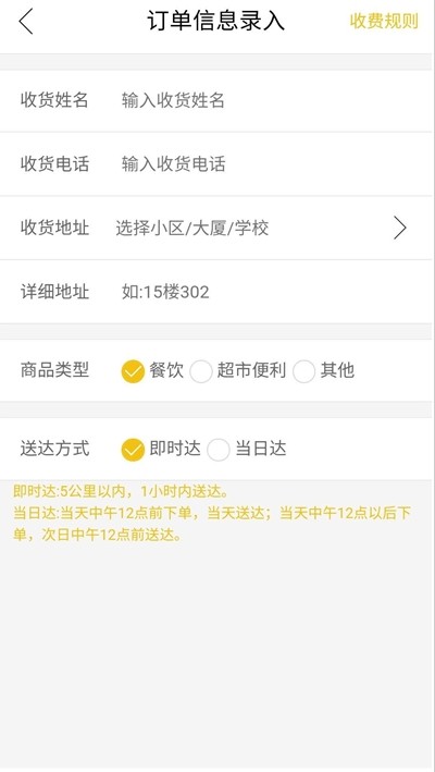 曼巴商户端app手机版