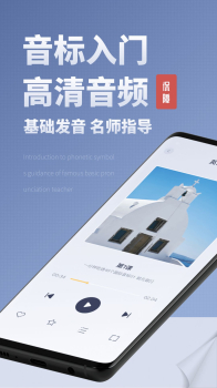 记忆背单词软件app下载 v1.1 screenshot 3