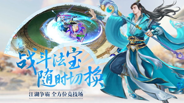 奇遇天下斗罗情缘手游官方版