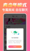 考拉约玩最新版app下载 v1.0.0 screenshot 1