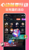 考拉约玩最新版app下载 v1.0.0 screenshot 2