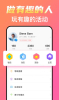 考拉约玩最新版app下载 v1.0.0 screenshot 3