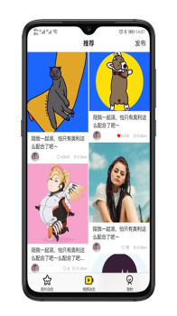 365麦场app软件 v1.0.1 screenshot 1