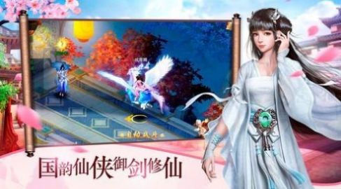 妖罗英雄传手游官方版 v1.0.61 screenshot 2