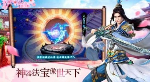 妖罗英雄传手游官方版