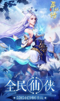 逆世战神手游官方版 v1.0 screenshot 1