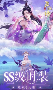 逆世战神手游官方版 v1.0 screenshot 2