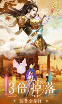 逆世战神手游官方版 v1.0 screenshot 3