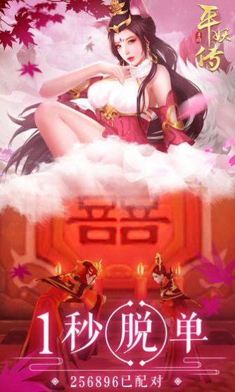 逆世战神手游官方版