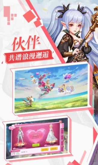 我的魔幻世界手游官方正式版