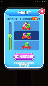 消消消传奇游戏红包版下载 v1.0 screenshot 2