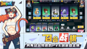 放置与召唤手游官方正版 v1.0 screenshot 2