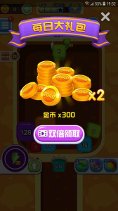 消消消传奇游戏红包版下载 v1.0 screenshot 3