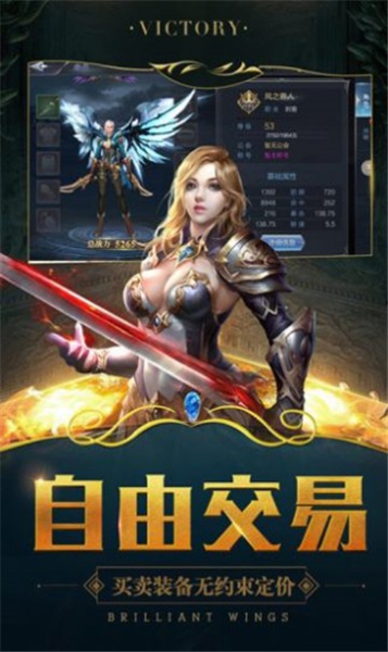 勇者秘境手游官方版