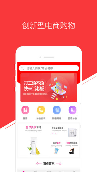 富丰服务app手机版下载