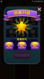 消消消传奇游戏红包版下载 v1.0 screenshot 1