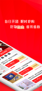 聚米团app最新版下载 v6.3.0 screenshot 2