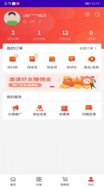 吉品最新版app下载