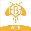 蜂镖配送app下载最新版