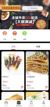 会泽新生活下载安卓版app v7.2.0 screenshot 2