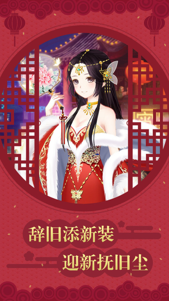 花花仙子游戏安卓最新版下载