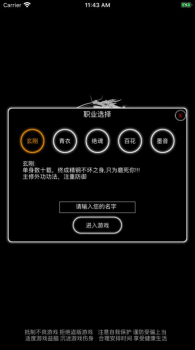 逗逗掌门游戏最新安卓版 v1.2 screenshot 1