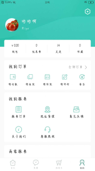 亿新家宠app手机版下载 v1.1.0 screenshot 1